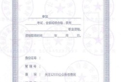 關(guān)于寧夏造價(jià)工程師報(bào)名費(fèi)的信息