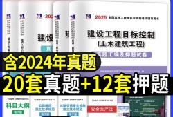 注冊監理工程師考什么,注冊監理工程師考什么科目
