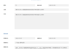 廣東二級建造師證書領(lǐng)取時間廣東二級建造師證書領(lǐng)取時間規(guī)定