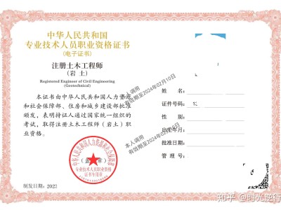 巖土工程師考試題帶答案,巖土工程師中級考試真題