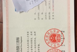 北京市注冊(cè)消防工程師北京注冊(cè)消防工程師