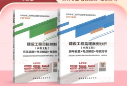 水利工程監(jiān)理工程師水利監(jiān)理工程師報考條件