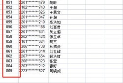 一級造價(jià)工程師成績單怎樣查2021年一級造價(jià)工程師合格名單