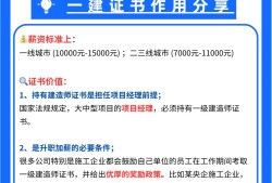 湖北一級(jí)建造師報(bào)名時(shí)間,湖北一級(jí)建造師報(bào)名時(shí)間2024年
