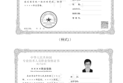 一級注冊結構工程師基礎考試過了有證嗎一級注冊結構工程師過了多久發(fā)證