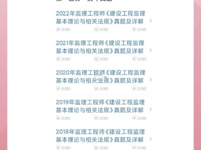 監理工程師考試題庫及答案監理工程師考試題庫免費