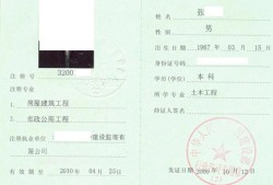 監(jiān)理工程師自考監(jiān)理工程師自考的大專可以嗎
