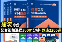 一級(jí)建造師歷年真題和解析233網(wǎng)校一級(jí)建造師歷年真題資料