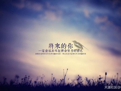 在感覺堅(jiān)持不下去的時(shí)候再堅(jiān)持一會(huì)兒---造價(jià)師考試經(jīng)驗(yàn)匯總帖
