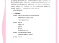 bim專業(yè)工程師報名條件是什么,bim專業(yè)工程師報名條件