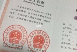 中國注冊(cè)監(jiān)理工程師查詢?nèi)珖?cè)監(jiān)理工程師查詢官網(wǎng)
