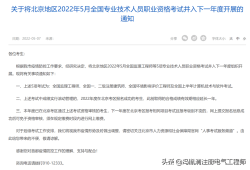 山西監(jiān)理工程師證過(guò)關(guān)率多少,山西監(jiān)理工程師證過(guò)關(guān)率多少啊