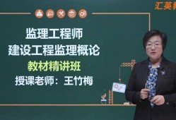 新疆結(jié)構(gòu)工程師準考證打印,新疆注冊結(jié)構(gòu)師考試取消了嗎