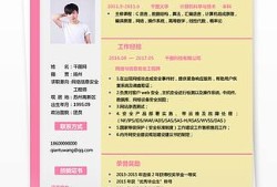 安全工程師工作簡歷表,安全工程師的工作內(nèi)容是什么