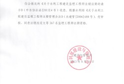 監(jiān)理工程師由協(xié)會頒發(fā),監(jiān)理協(xié)會頒發(fā)監(jiān)理工程師崗位證書