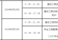 一級建造師報考條件所列專業,一級建造師報考條件所列專業有哪些