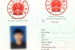 注冊(cè)巖土工程師注冊(cè)信息查詢(xún),注冊(cè)巖土工程師的證件編號(hào)