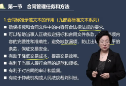 監(jiān)理工程師視頻嗶哩嗶哩王竹梅的簡單介紹