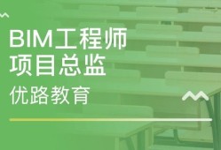 二級建造師輔導機構(gòu)的簡單介紹
