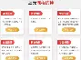 公務人員能考消防工程師嗎公務員可以考消防工程師證