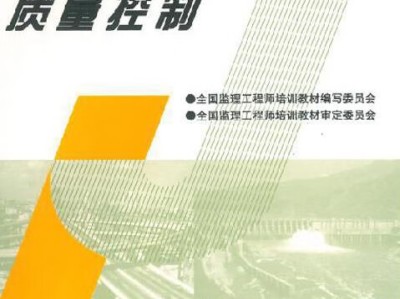 監理工程師教材版本監理工程師教材版本是什么