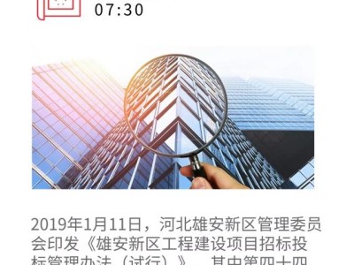 工程監(jiān)理在各主要參建方眼里，是一種怎樣的存在？