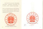 一級(jí)建造師證考哪些科目及格,一級(jí)建造師證考哪些科目