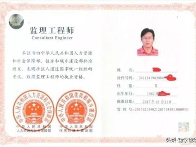 2020年注冊監理工程師值錢么？怎么備考？