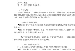 結(jié)構(gòu)工程師何去何從結(jié)構(gòu)工程師文章