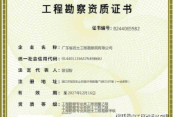 注冊(cè)巖土工程師能掛多少錢(qián)注冊(cè)巖土工程師掛靠網(wǎng)