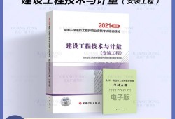 無錫造價(jià)工程師無錫造價(jià)工程信息網(wǎng)