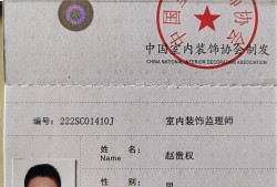 2021年監理工程師初始注冊流程監理工程師初始注冊人員名單