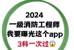 消防工程師報名 官網消防工程師官網報名