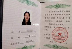 一級結(jié)構(gòu)工程師是住建部的嗎一級結(jié)構(gòu)工程師相當(dāng)于什么職稱