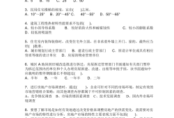 廈門(mén)招聘結(jié)構(gòu)工程師廈門(mén)嵌入式工程師招聘