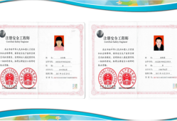 注冊安全工程師錄取分?jǐn)?shù)線2020注冊安全工程師合格標(biāo)準(zhǔn)分?jǐn)?shù)線