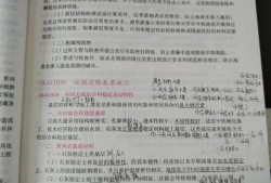 一級(jí)建造師 備考一級(jí)建造師備考經(jīng)驗(yàn)