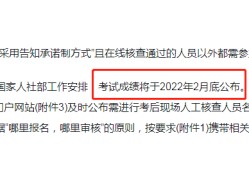 消防工程師出成績(jī)時(shí)間2023,消防工程師出成績(jī)時(shí)間