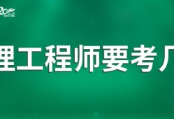 監(jiān)理工程師考試BIM是幾D的簡單介紹