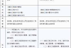 注冊(cè)消防工程師證書注冊(cè)消防工程師證書有用嗎