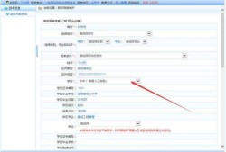 注冊(cè)安全工程師怎么報(bào)名流程,注冊(cè)安全工程師怎么報(bào)考