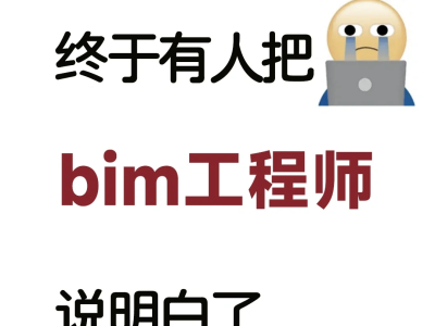 江西bim工程師招聘,九江bim工程師