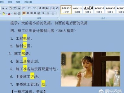 零基礎(chǔ)能過(guò)二建嗎？