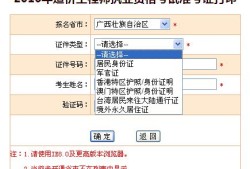 江蘇結構工程師準考證打印,試驗檢測工程師準考證打印入口