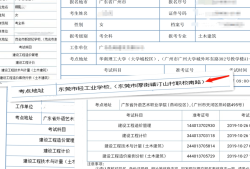 安徽一級建造師準(zhǔn)考證打印官網(wǎng),安徽一級建造師準(zhǔn)考證打印
