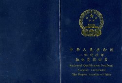 交通部監(jiān)理工程師注冊(cè)查詢交通部監(jiān)理人員注冊(cè)單位查詢