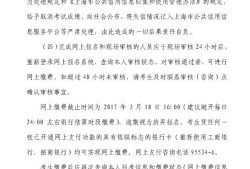 監(jiān)理工程師2021準(zhǔn)考證寧夏監(jiān)理工程師準(zhǔn)考證