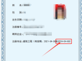 二級建造師報名允許報名專業(yè)為啥選擇不了二級建造師為什么不可以報名