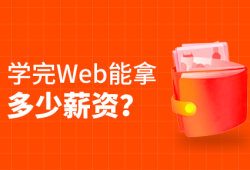 led結構工程師工資很低嗎,led結構工程師工資很低