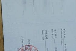 廣東bim裝配式工程師考試,廣東bim裝配式工程師考試內(nèi)容